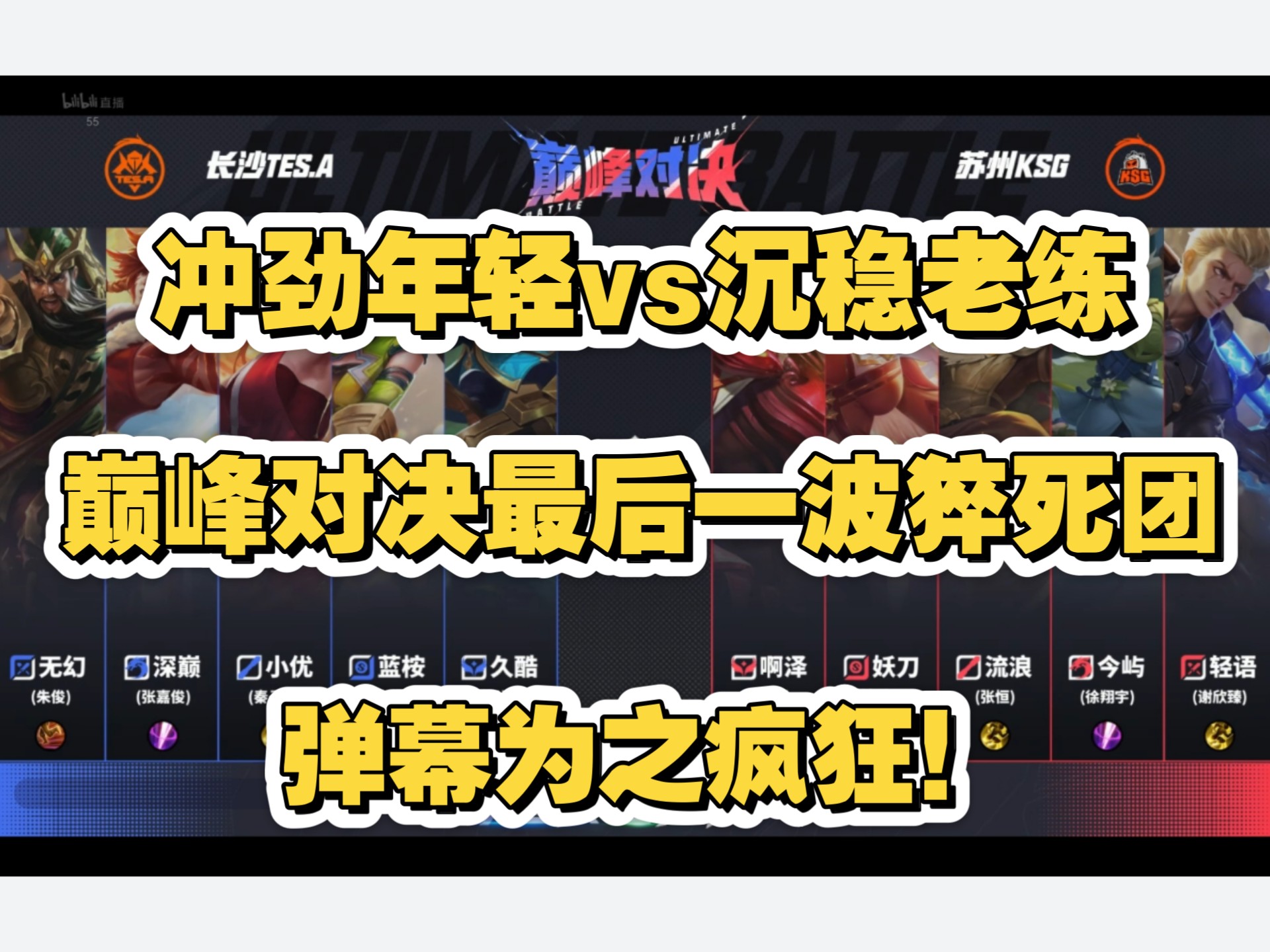 开云体育app-关于NS鏖战LGD，Gumayusi完成史诗逆转宿命之战成都决赛之夜，点燃全场激情的信息