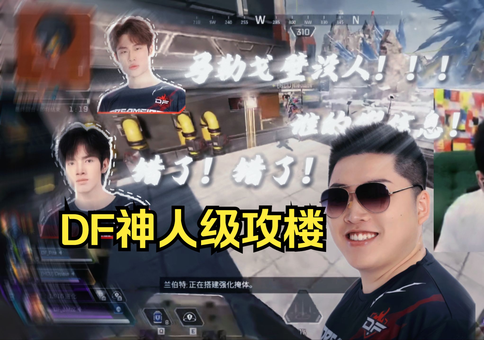 DFM横扫CLG，Elk开启传奇时刻宿命之战半决赛，强势挺进下一轮