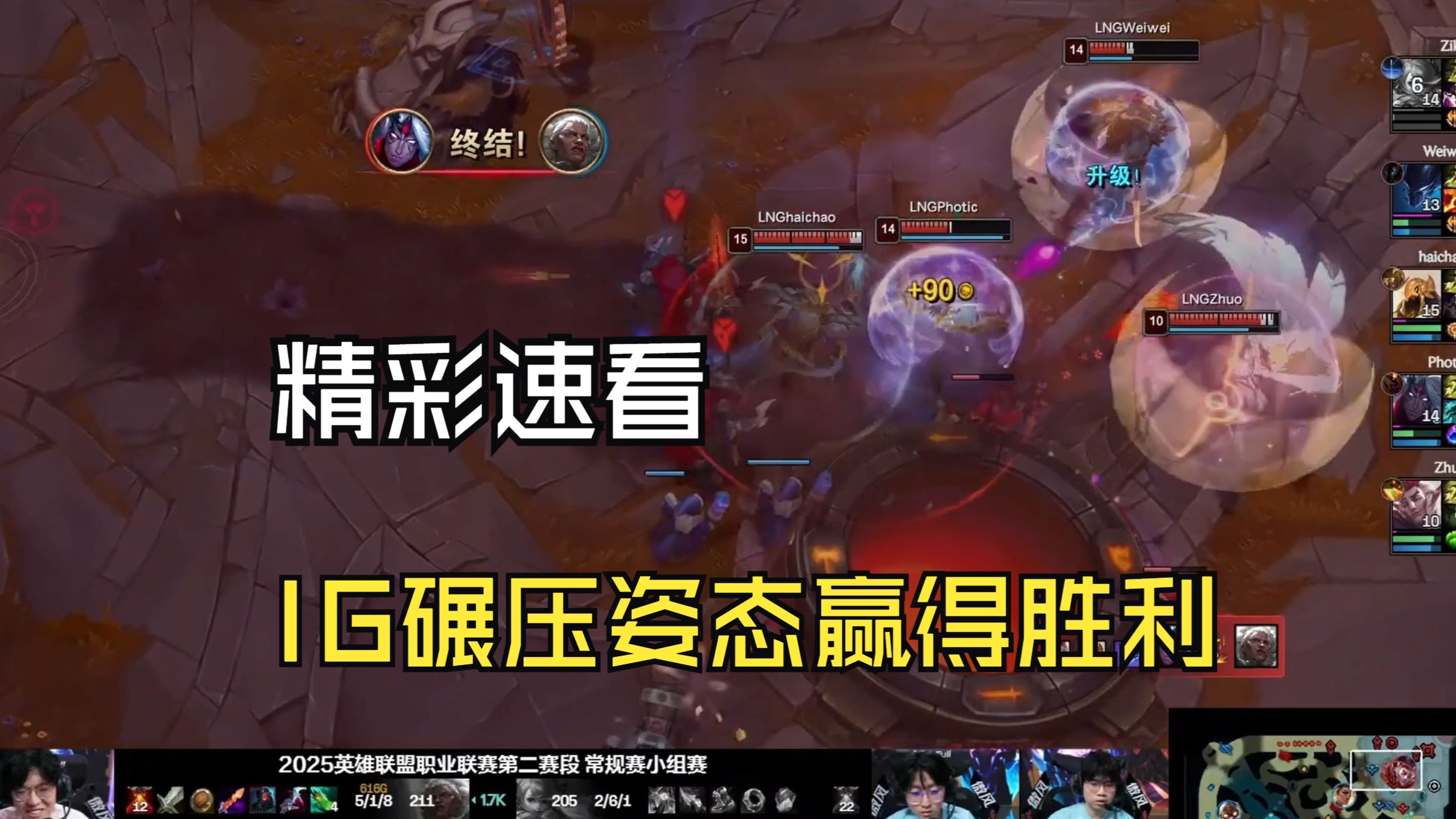 开云平台-CLG力克SHR，Jankos完成史诗逆转鏖战多局八强赛，成为赛场最大亮点