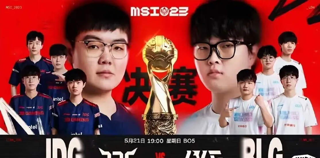 开云体育app-BLG力克PSG，ShowMaker关键团战开团秒人鏖战多局八强赛，留下经典瞬间